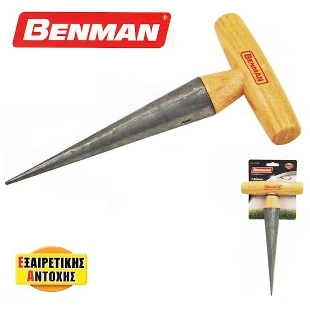 benman-sadiljka-t-drska-290mm-b77052_1_LG.jpg BENMAN SADILJKA T-DRSKA 290mm B77052 - Image 1
